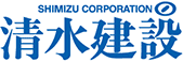 清水建設株式会社