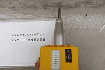 強度推定調査(微破壊検査)