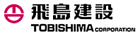 飛島建設株式会社
